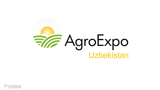 2026年乌兹别克斯坦塔什干农业及畜牧展览会 AGRO EXPO UZBEKISTAN