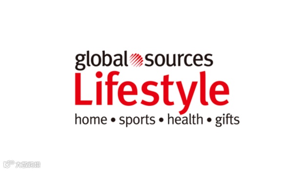 2026年香港环球资源礼品及家居展览会