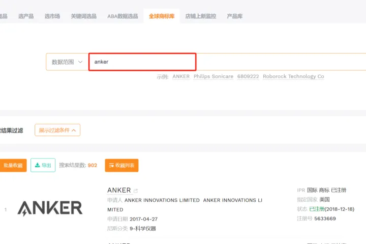DeepSeek+卖家精灵，4步搞定优质产品描述！
