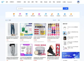 产品截图