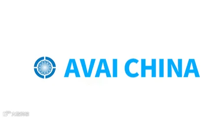 2026年广州亚太国际制冷、空调、通风及冷链技术展览会 AVAI CHINA