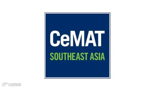 2027年新加坡物流展览会CeMAT CeMAT South East Asia