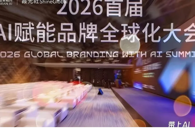 从“用AI做事”到“以AI立牌”，中国出海的下一个十年