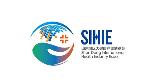 2026年中国（山东）国际大健康产业博览会