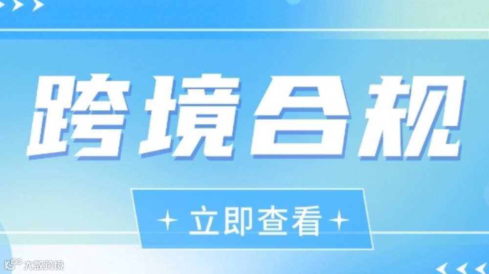 阳光领航·跨境无忧 金融创新助力阳光化运营
