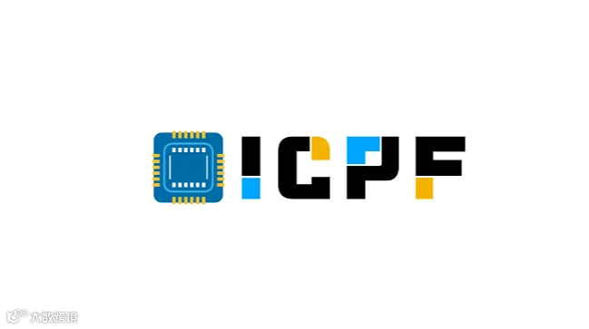 2026年中国半导体封装展ICPF IC Packaging Show in Show