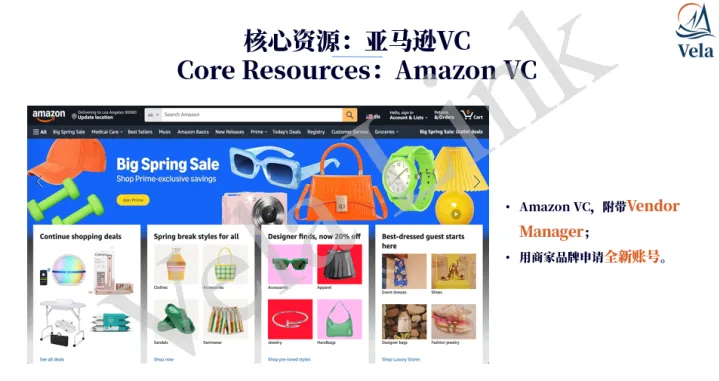 北美商超一站式服务