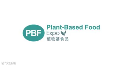 2026年上海国际植物基展