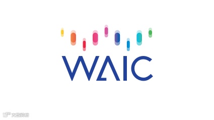 2026年上海世界人工智能大会 WAIC