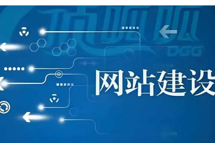 独立站出海全攻略：从0到1搭建你的跨境品牌官网