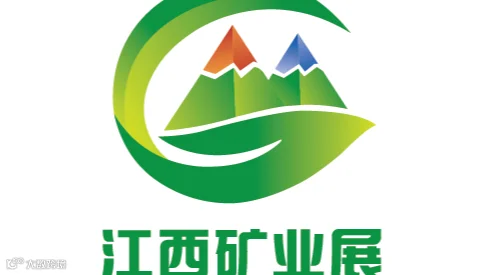 2026年中国（江西）国际绿色矿业博览会