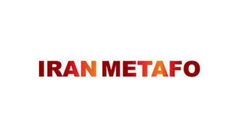 2026年伊朗德黑兰钢铁、冶金、铸造、金属加工、铝工业展览会 IRAN METAFO