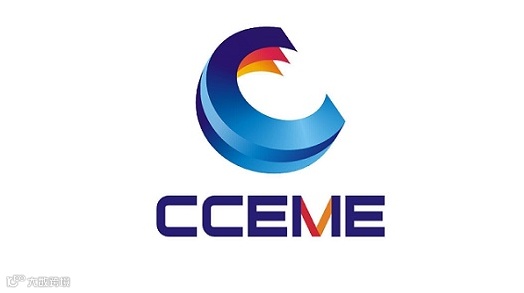 2026年长沙工业、智能制造装备展-长沙智博会