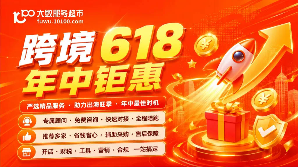 描述说明