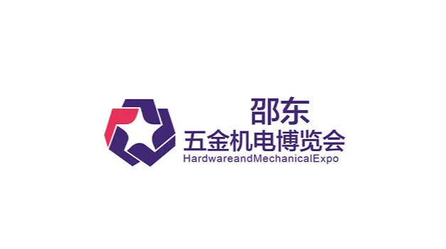 2027年邵东五金机电博览会-邵东五金展 Hardware and Mechanical Expo