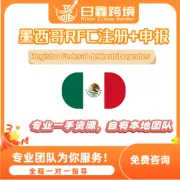 墨西哥RFC   