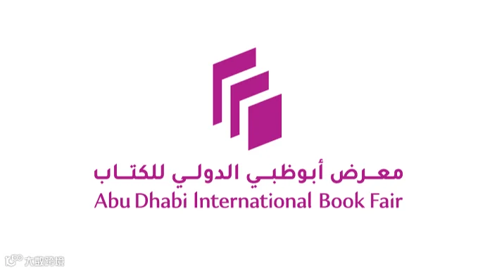 2026年中东阿布扎比图书展览会ADIBF Abu Dhabi International Book