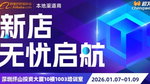 新店无忧启航