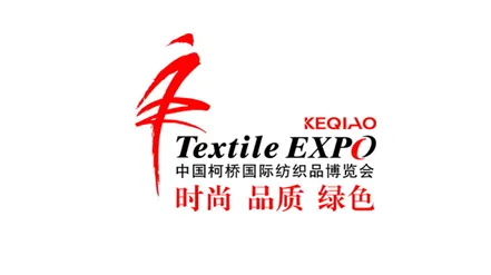 2026年中国绍兴柯桥国际纺织品面辅料博览会（春季）柯桥纺博会