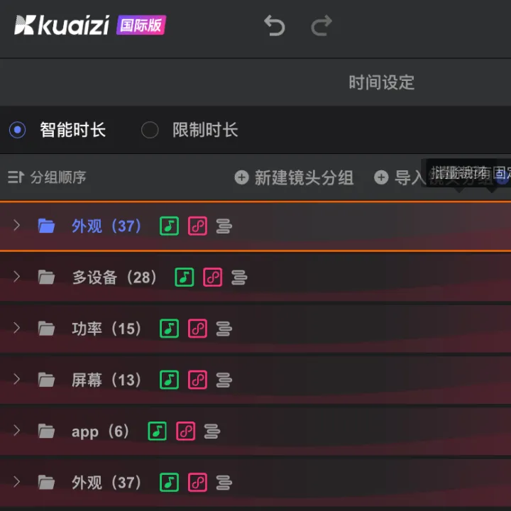 TikTokAI剪辑矩阵系统