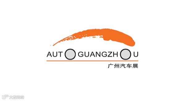 2025年广州车展