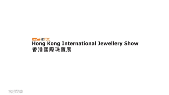 2027年香港国际珠宝展 Hong Kong International Jewellery Sho