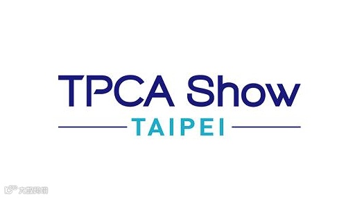 2026年台湾电子电路电路板展览会 TPCA Show Taipei