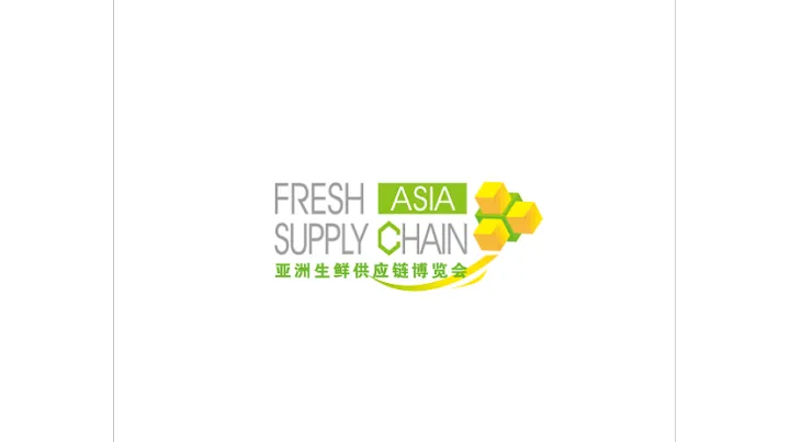 2028年上海亚洲生鲜供应链博览会 FRESH SUPPLY CHINA ASIA