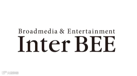2026年日本东京音响展览会 Inter BEE