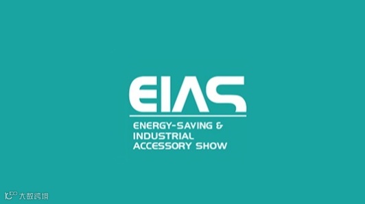 2025年上海国际交通运输装备展 FTIS