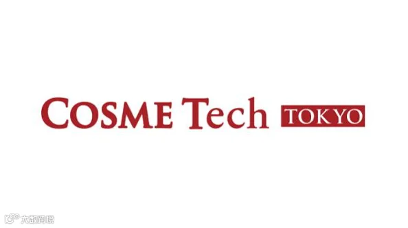 2027年日本东京化妆品原料、包装展 COSME Tech