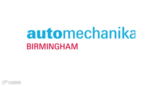 2027年法兰克福英国伯明翰汽配展览会 Automechanika Birmingham