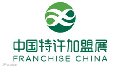 2026中国特许加盟展