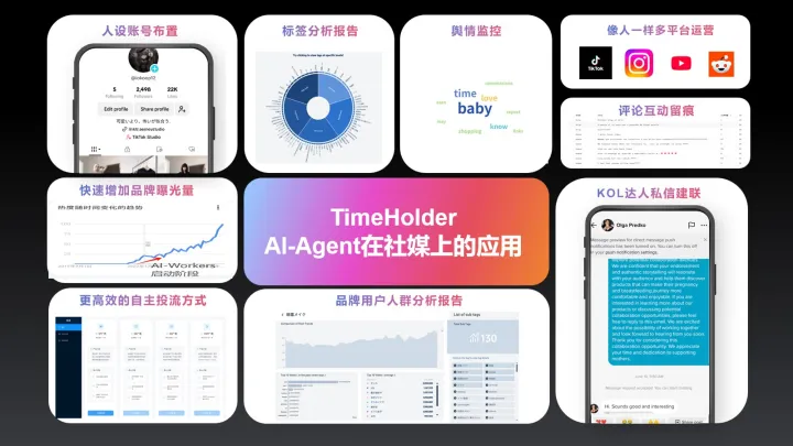 大麦AI流量王-一站式社媒账号运营与视频批量剪辑