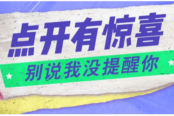 亚马逊低价商城Amazon Haul黑五热销，缺货现象拖慢增长