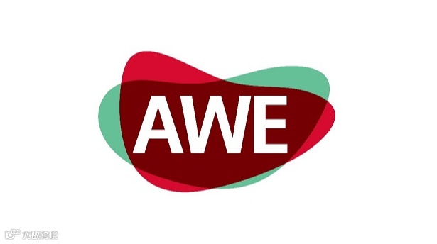 2026年上海国际家电及消费电子展览会