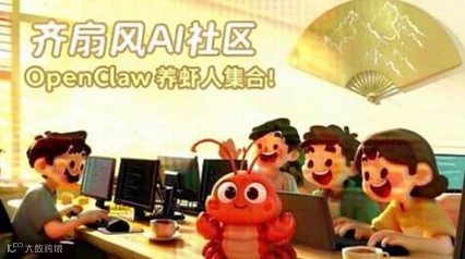 齐扇风AI社区茶友会 6月13日 上海青浦北斗基地