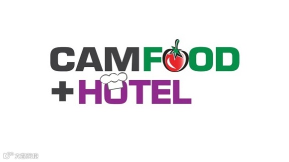 2027年柬埔寨金边酒店用品及食品饮料展览会 CAMFOOD & CAMHOTEL
