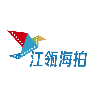 江瓴海拍