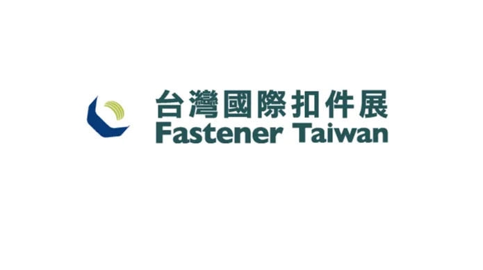 2028年台湾高雄紧固件展览会 Fastener Taiwan
