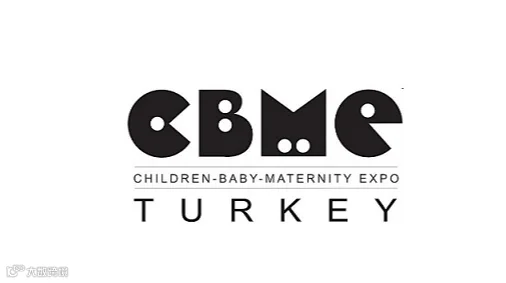 2026年土耳其伊斯坦布尔孕婴童展览会 CBME Turkey