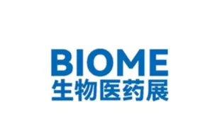 2026年北京国际生物医药博览会 BIOME