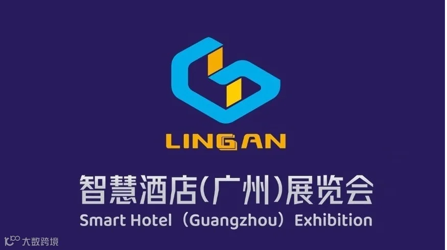 2026年西班牙欧洲网络安全生态系统展BCC