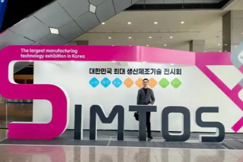 2026韩国国际机床展SIMTOS  火热预订中！！！