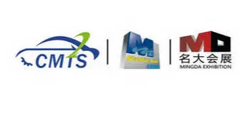 2027年常州新能源汽车产业展览会 常州汽车产业链博览会