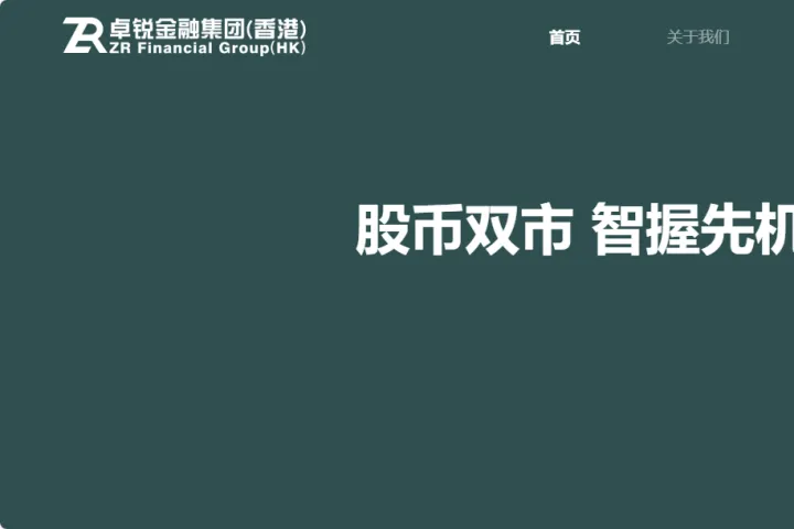 卓Rde公开信息及分享笔记整理