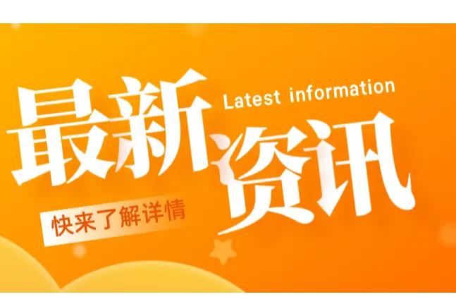 亚马逊仓配服务AWD新费率4月生效；亚马逊第三方卖家份额创新高