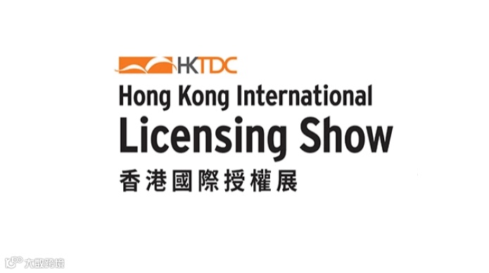 2026年香港授权展-亚洲授权业会议 Hong Kong Licensing show