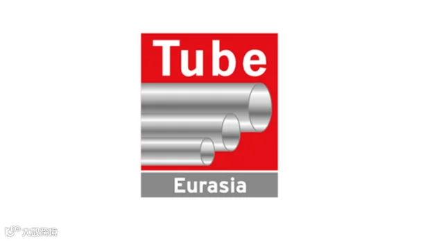 2027年土耳其伊斯坦布尔管材展览会 TUBE Eurasia