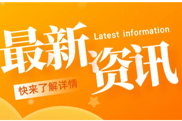 一年豪掷 8 亿奖金，安克薪酬数据曝光！
